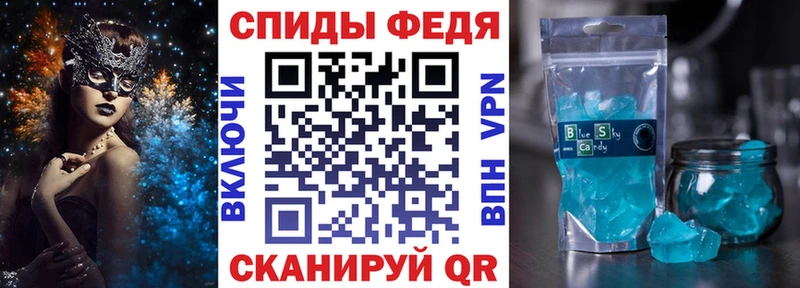 Амфетамин Premium  где найти наркотики  Рославль 