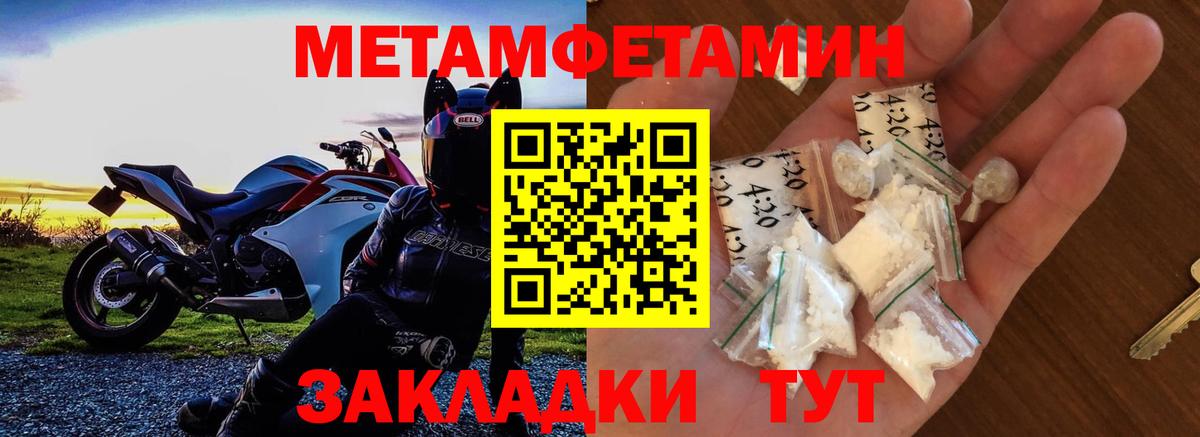 Рославль  Амфетамин  Вход с VPN  Amphetamine  Amphetamine 97% 