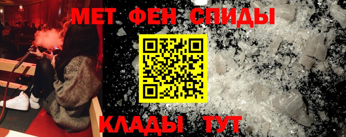 Рославль  Амфетамин VHQ  Амфетамин VHQ  Вход с VPN 