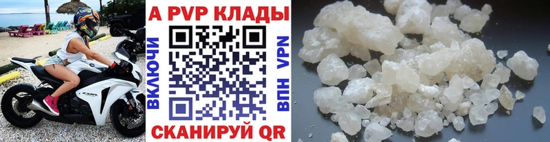 даркнет состав  Рославль  Alpha PVP крисы CK  MEGA маркетплейс 