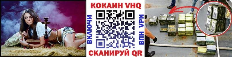 COCAIN Fish Scale  Рославль 