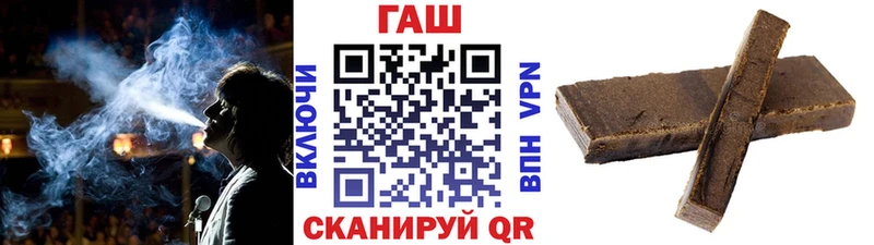 ГАШИШ хэш  продажа наркотиков  гидра вход  Рославль 