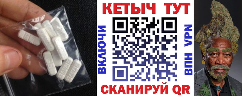 КЕТАМИН VHQ  Рославль 