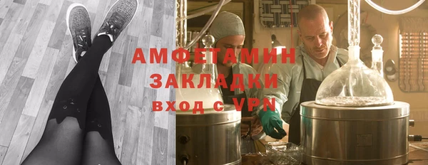 мет Пролетарск