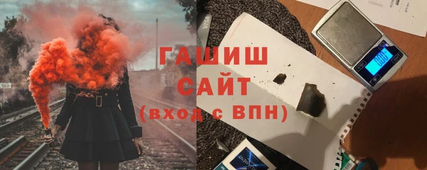 кокаин VHQ Протвино