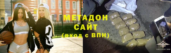 MDMA Premium VHQ Ветлуга