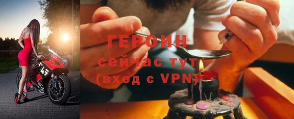 кокаин VHQ Протвино