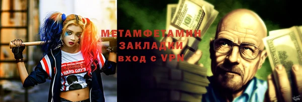 мет Пролетарск