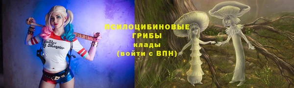кокаин VHQ Протвино