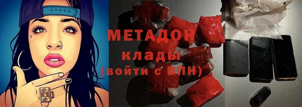кокаин VHQ Протвино