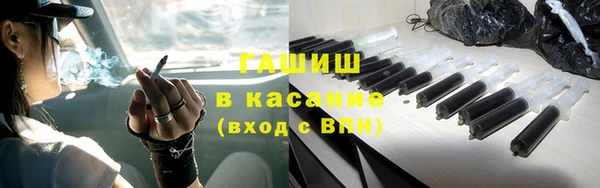 кокаин VHQ Протвино
