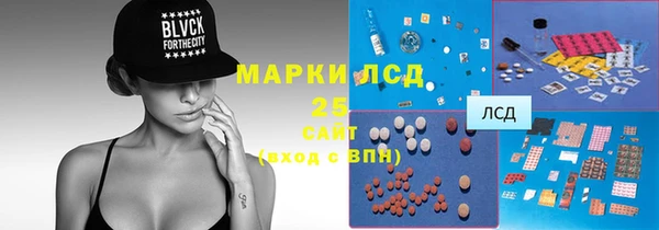 стаф Видное