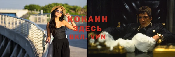 кокаин VHQ Протвино