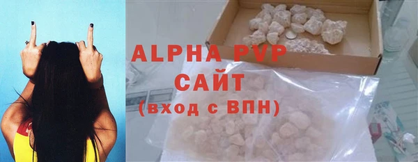кокаин VHQ Протвино