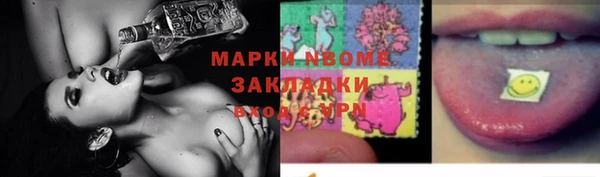 мет Приозерск