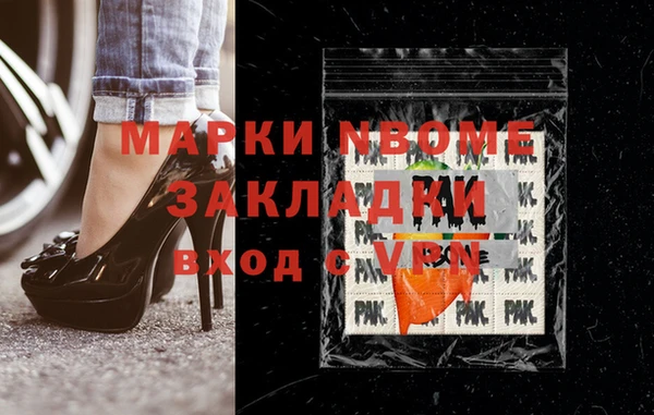 мет Пролетарск