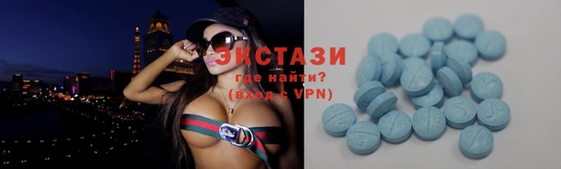 кокаин VHQ Протвино