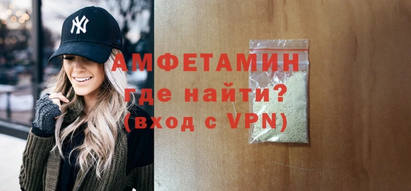 стаф Видное