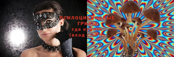 кокаин VHQ Протвино