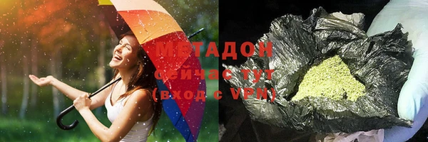 кокаин VHQ Протвино