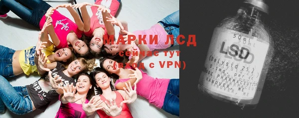 синтетический гашиш Весьегонск