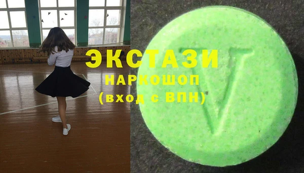 кокаин VHQ Протвино