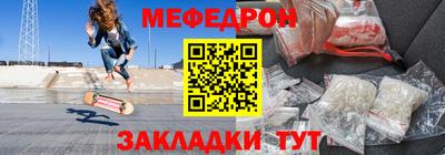mix Нягань
