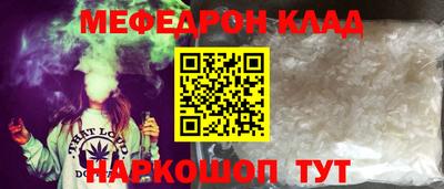 альфа пвп VHQ Абакан