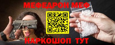 амф Обь