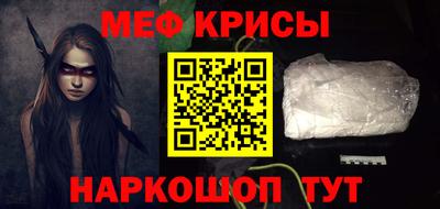 амф Обь