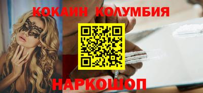 альфа пвп VHQ Абакан