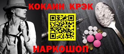 альфа пвп VHQ Абакан