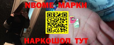 амф Обь