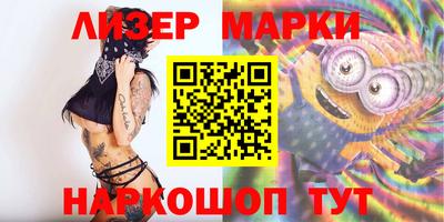 марки lsd Обнинск