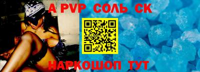 кокаин VHQ Уссурийск