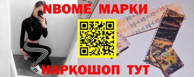 марки lsd Обнинск
