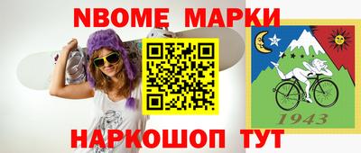 ешки Азнакаево