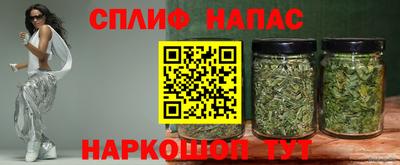 альфа пвп VHQ Абакан