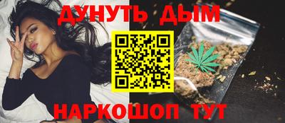 марки lsd Обнинск
