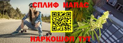 альфа пвп VHQ Абакан