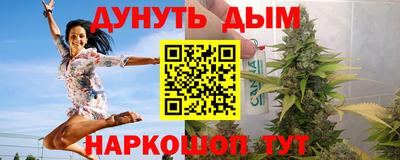 альфа пвп VHQ Абакан