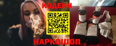 альфа пвп VHQ Абакан