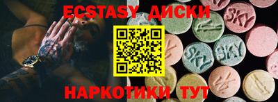 амф Обь