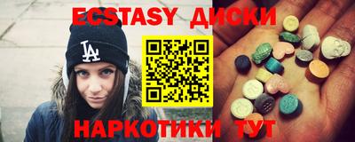 альфа пвп VHQ Абакан