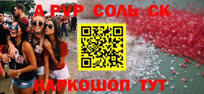 круглые Усть-Илимск