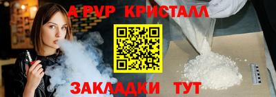 марки lsd Обнинск
