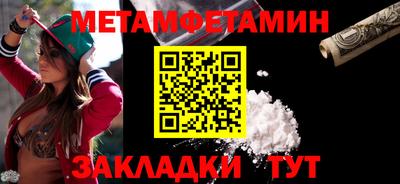 марки lsd Обнинск