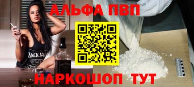 амф Обь
