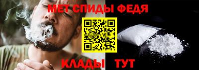 амф Обь