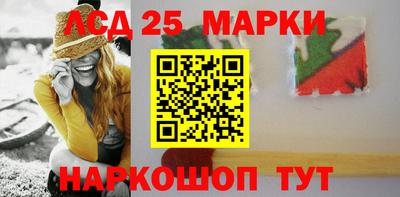 амф Обь